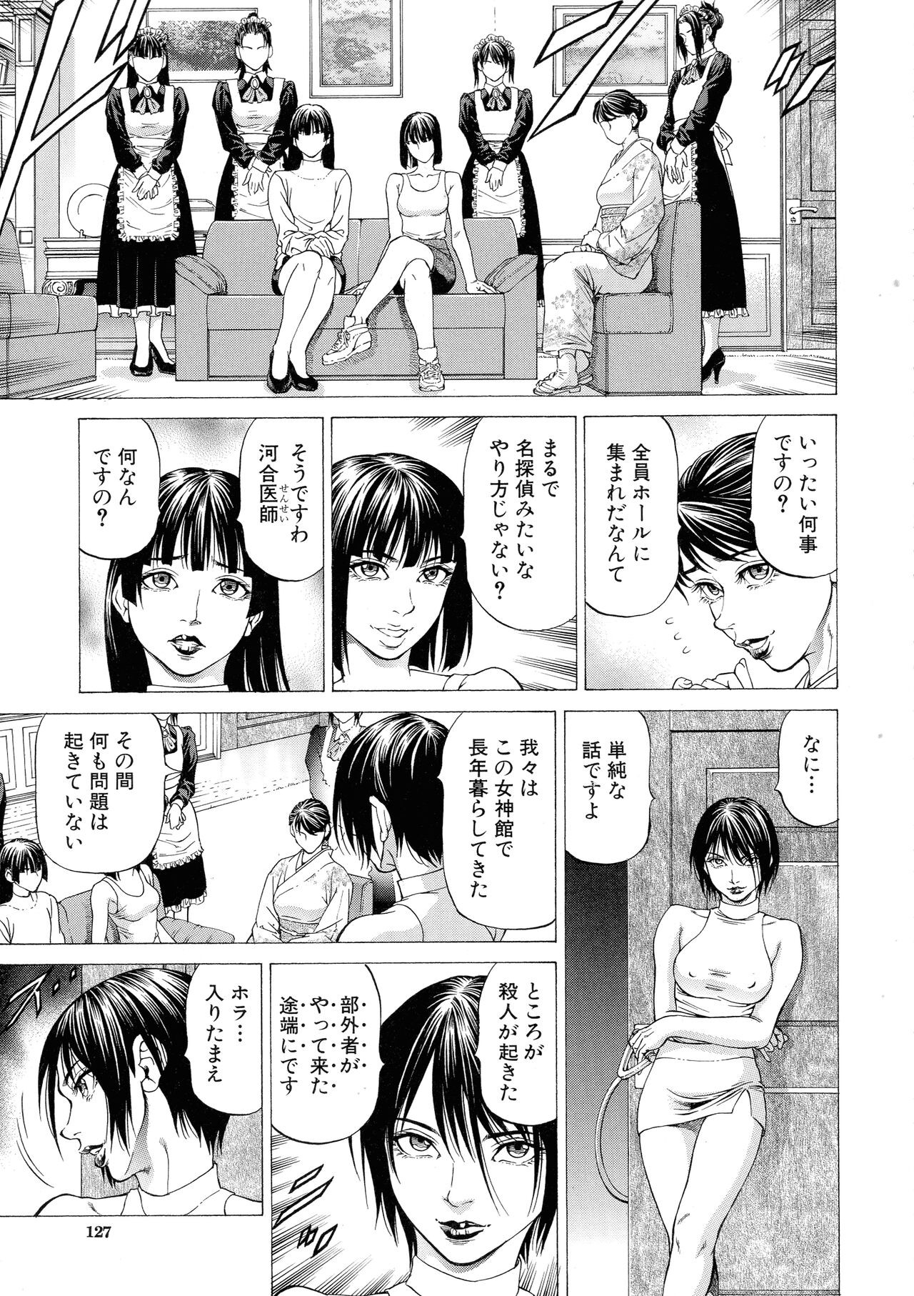 Page 126