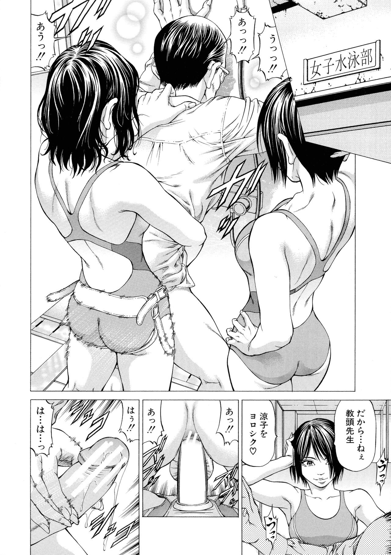 Page 133