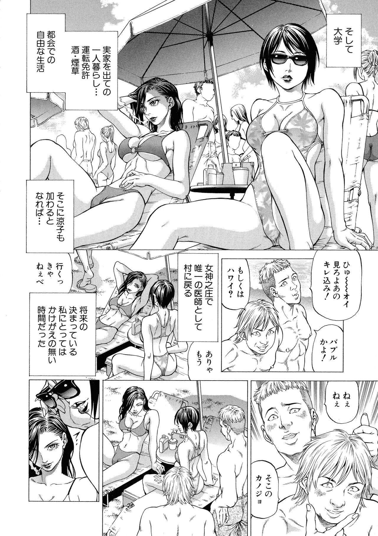 Page 135