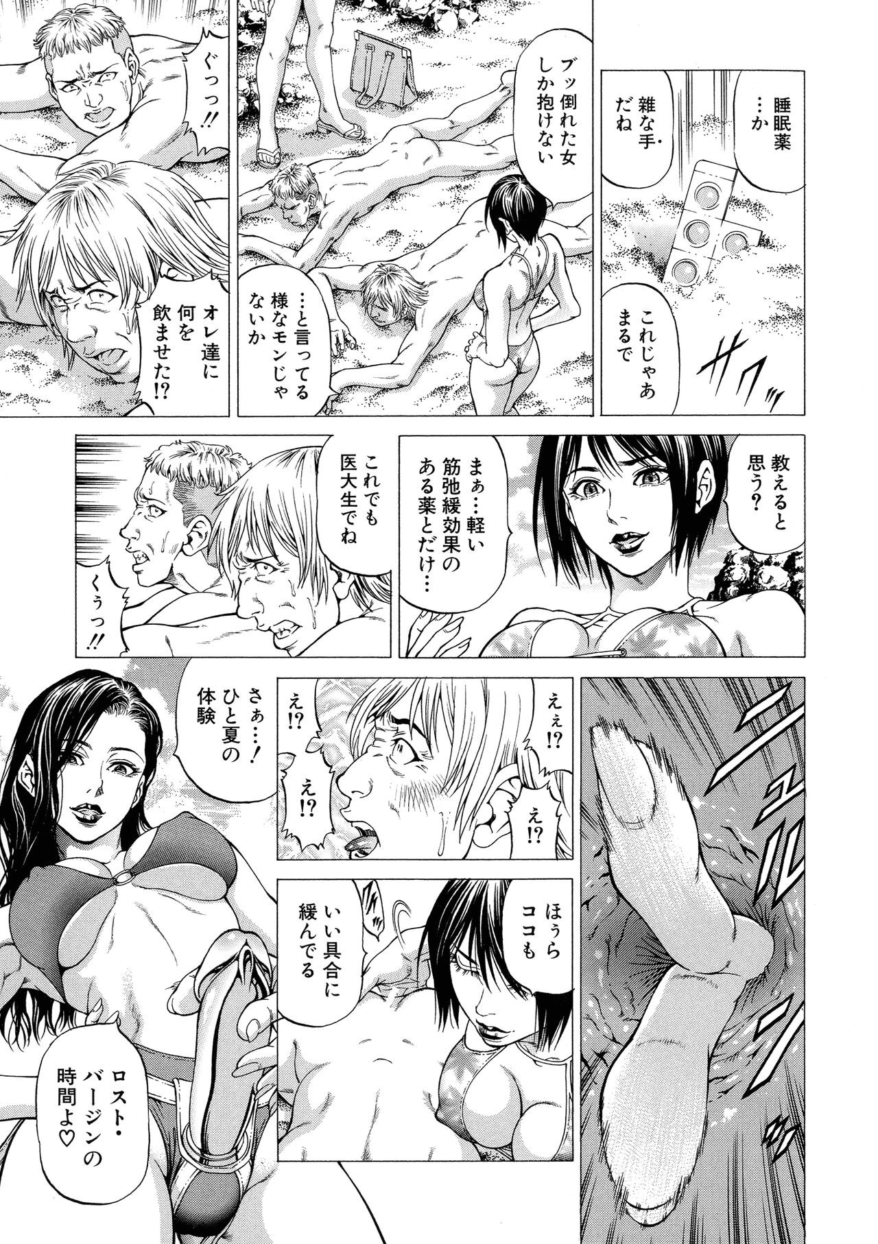 Page 136