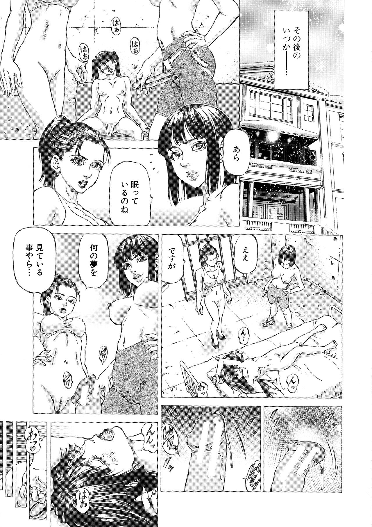 Page 181