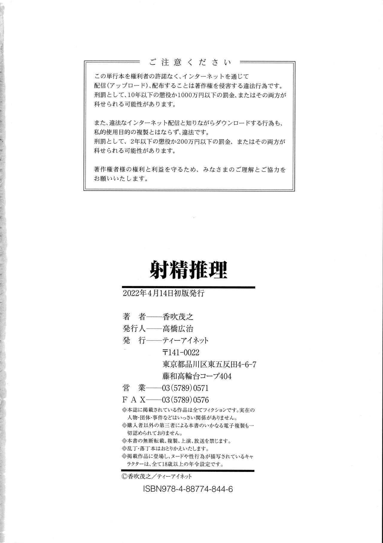 Page 188