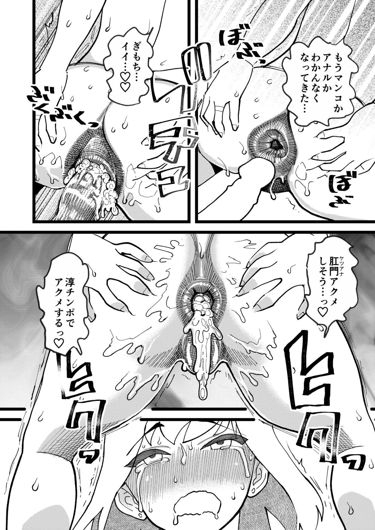 Page 39