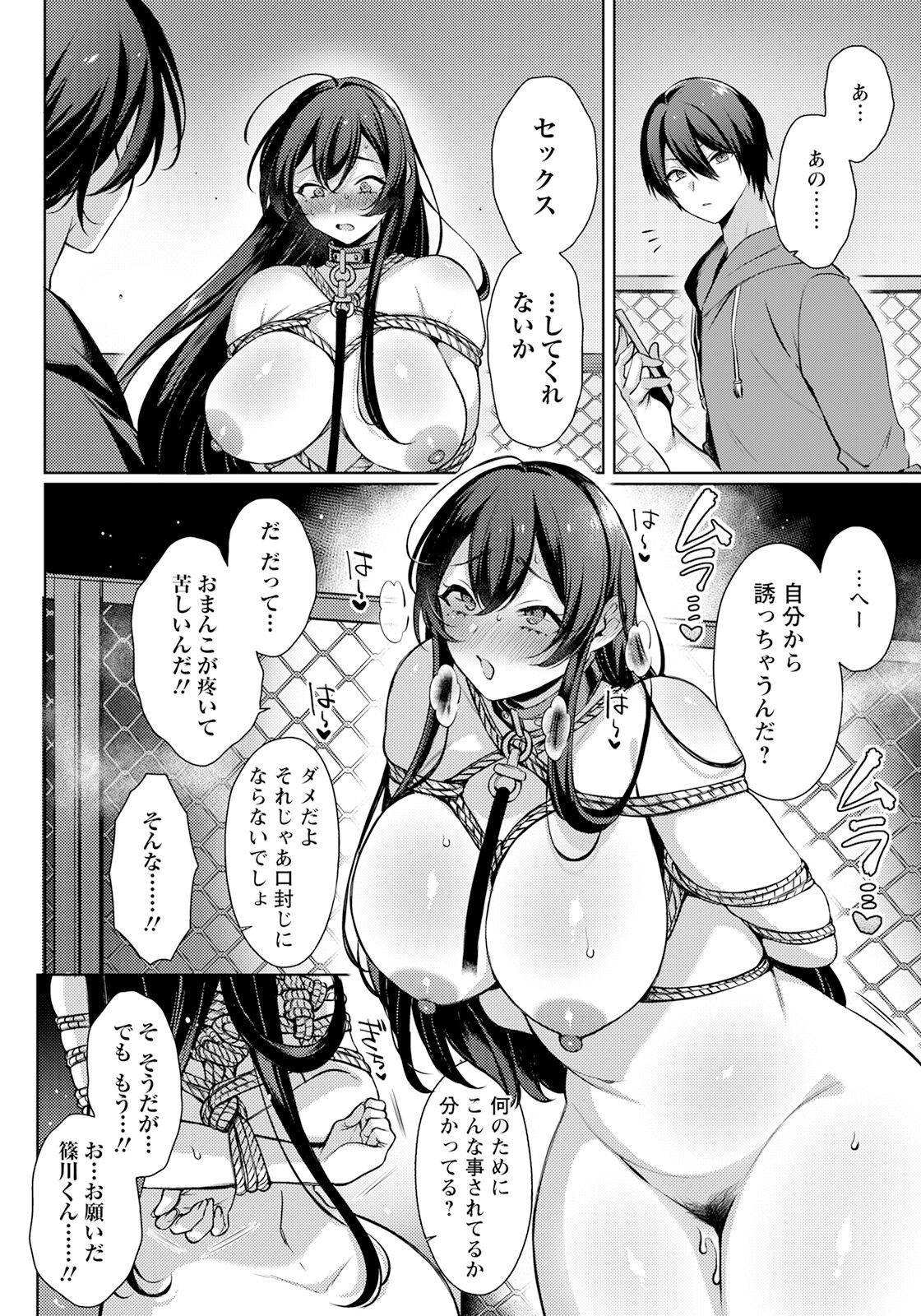 Page 108