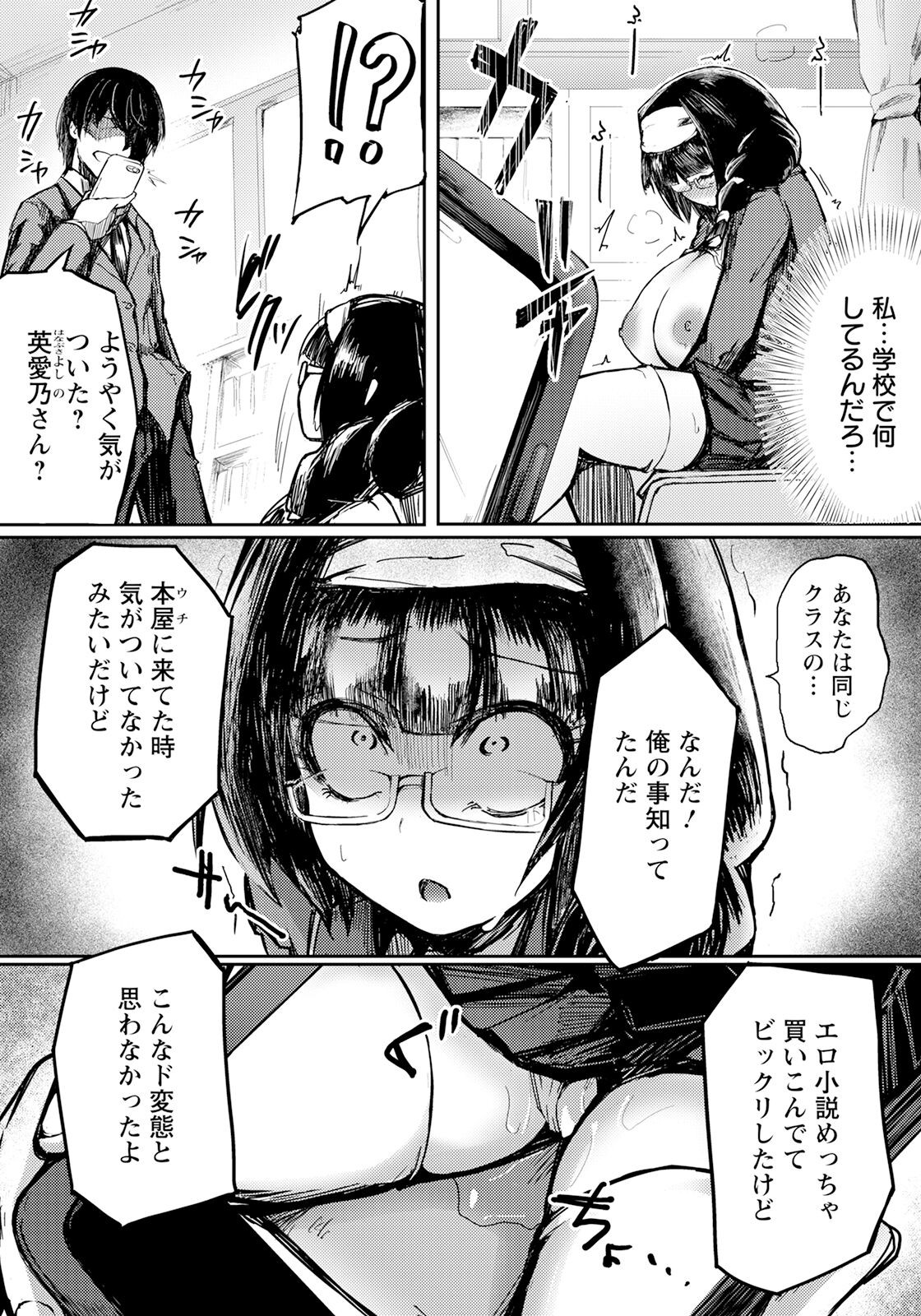 Page 124