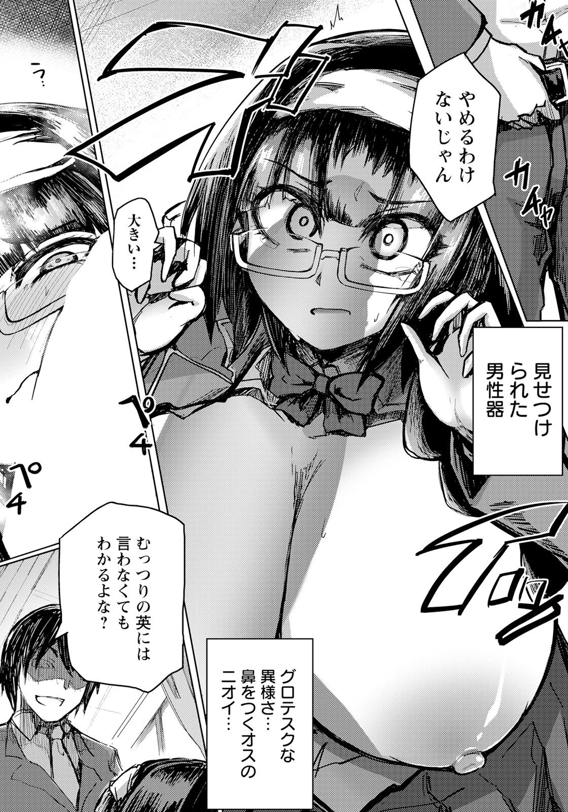Page 126