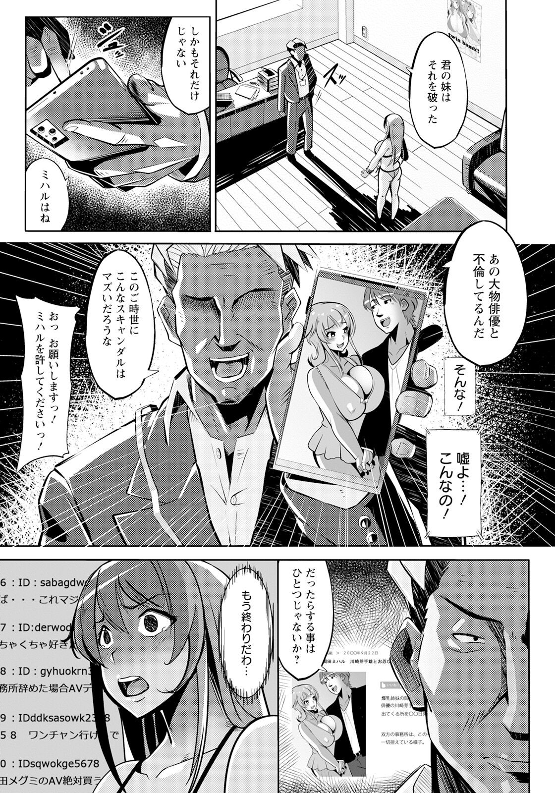 Page 171