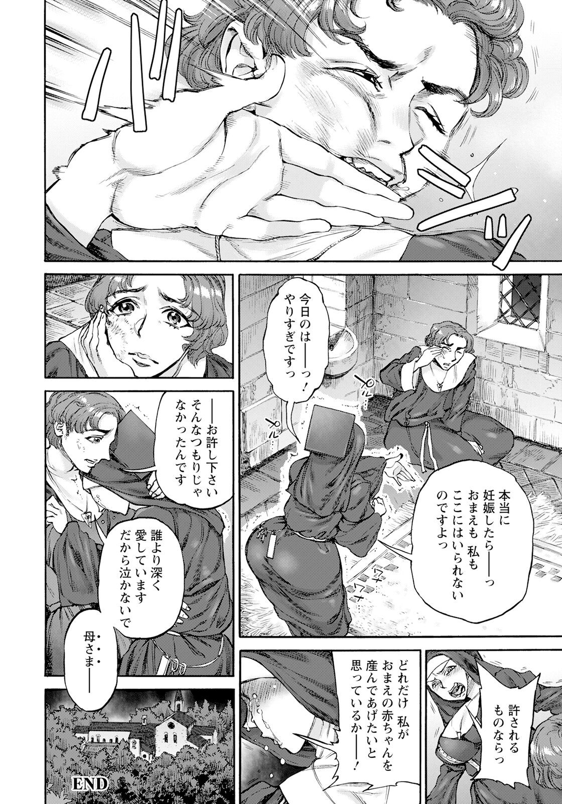 Page 186