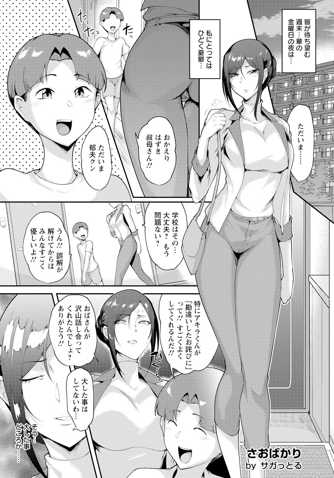 Page 191