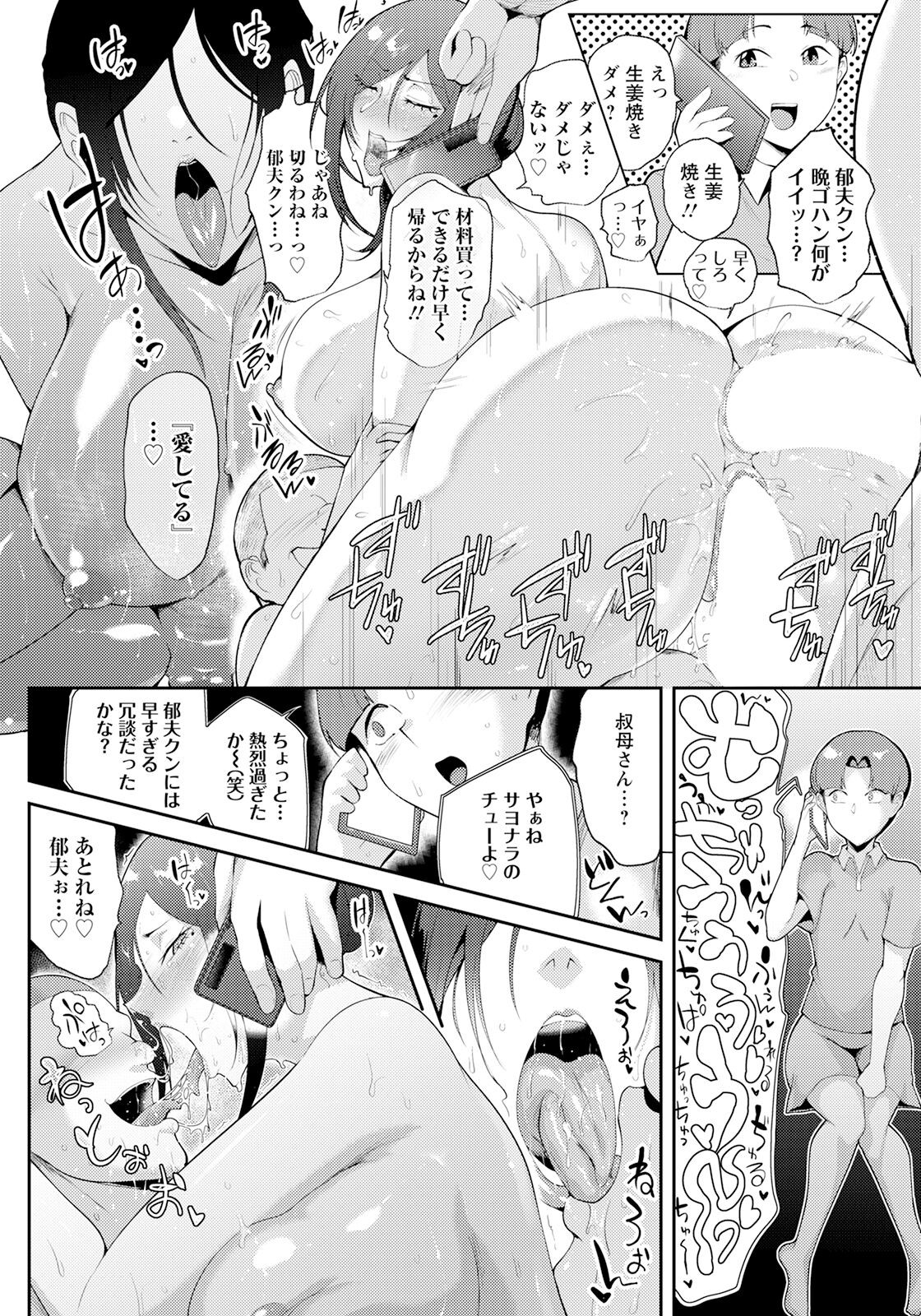 Page 206