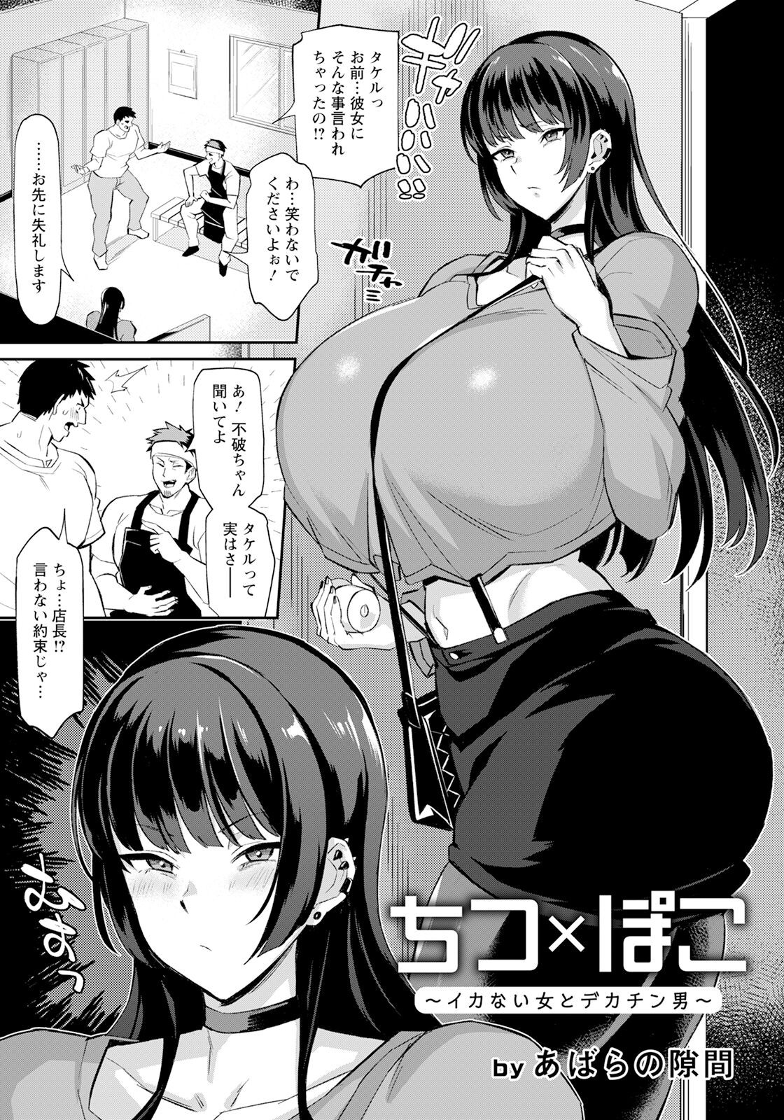 Page 211