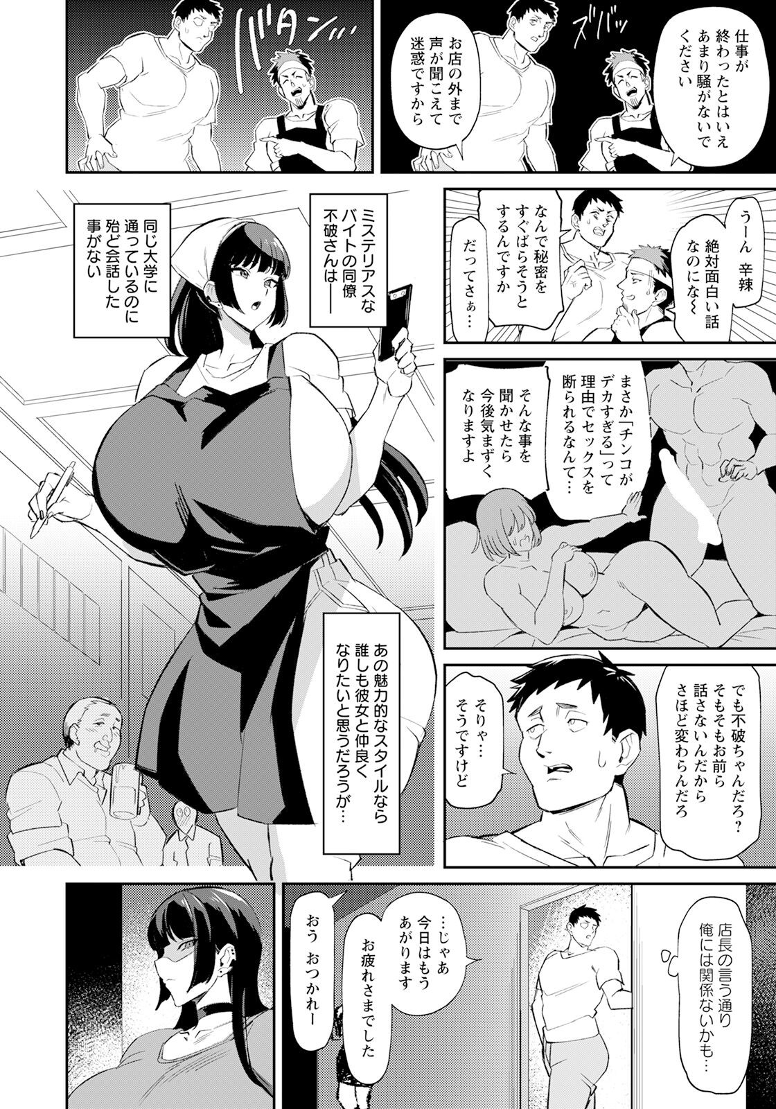 Page 212
