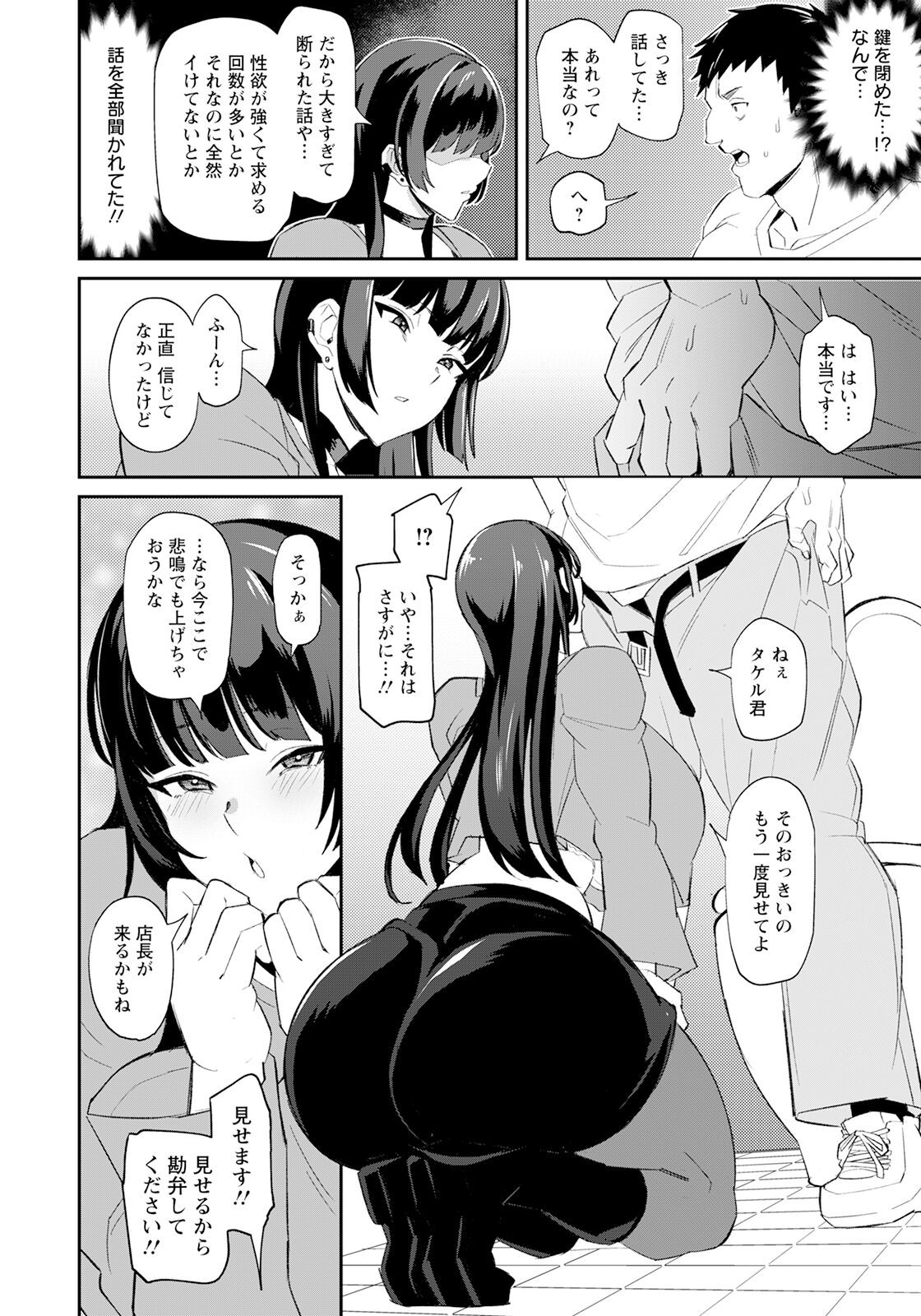 Page 214