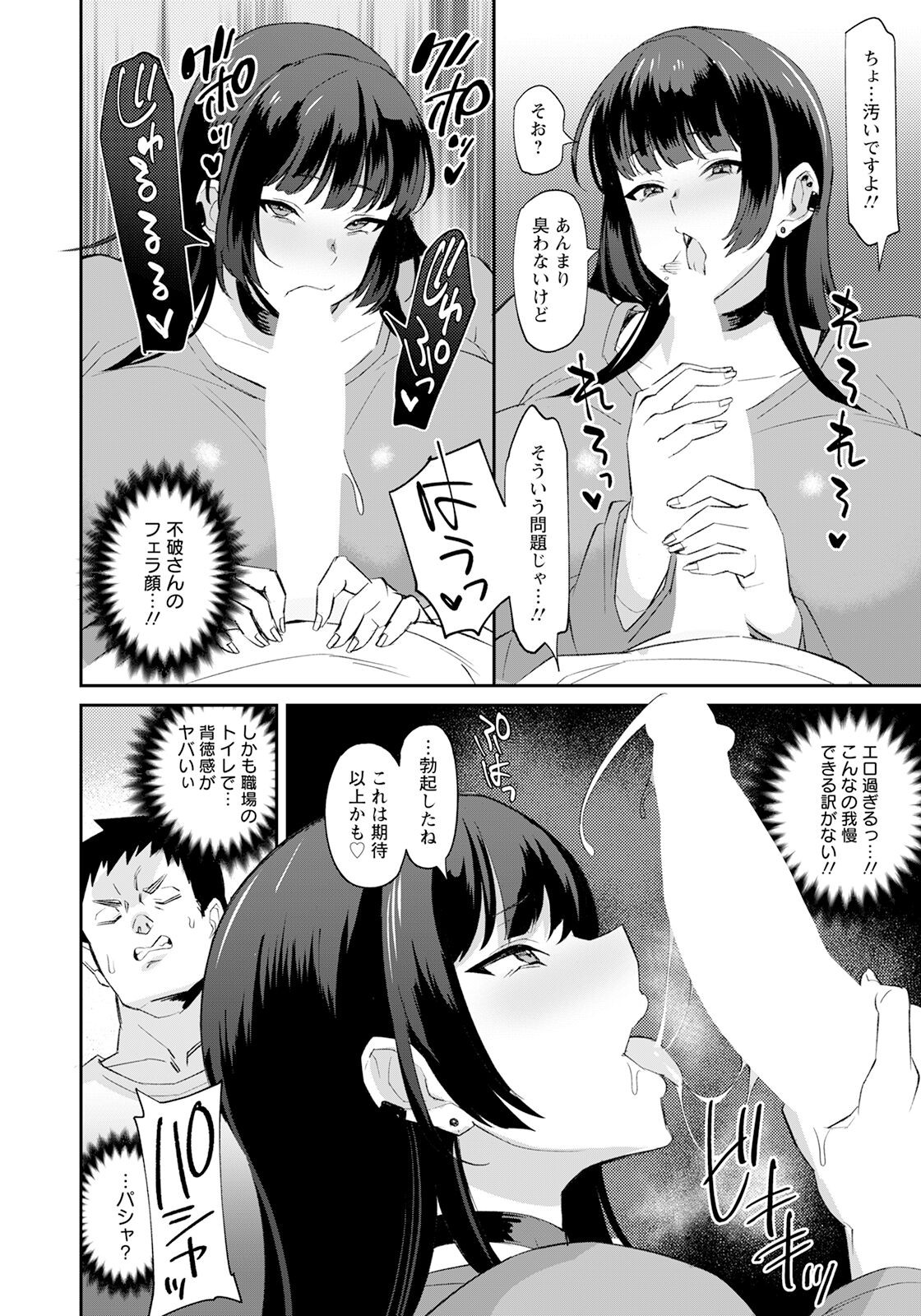 Page 216