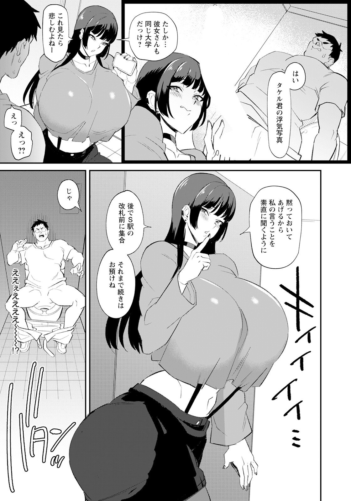 Page 217