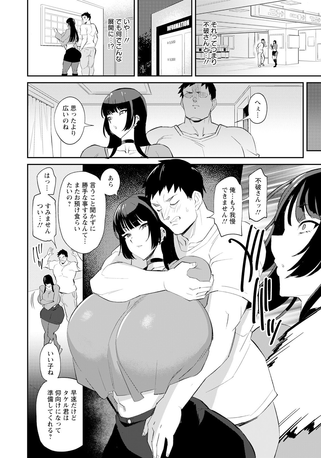Page 218