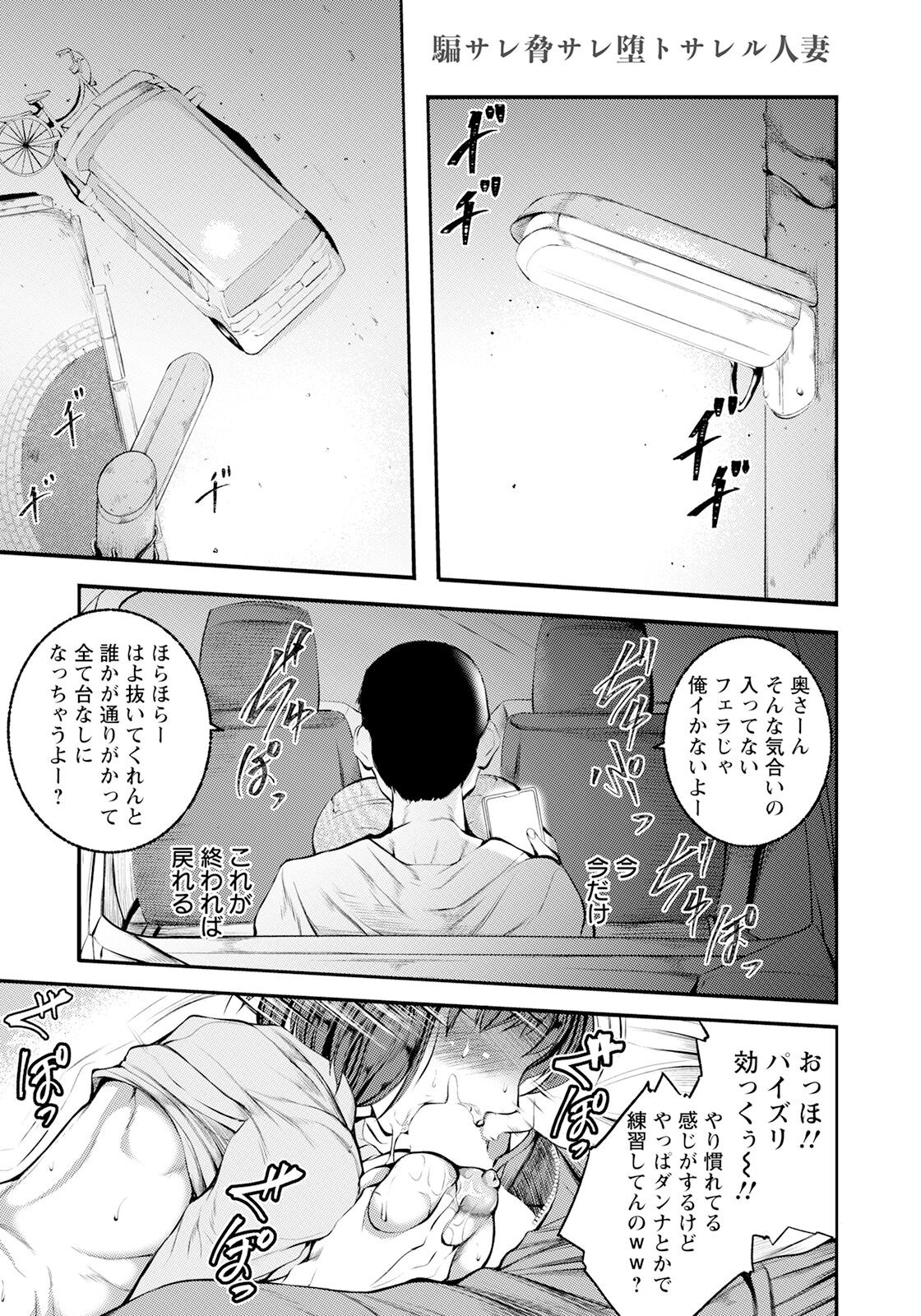Page 231
