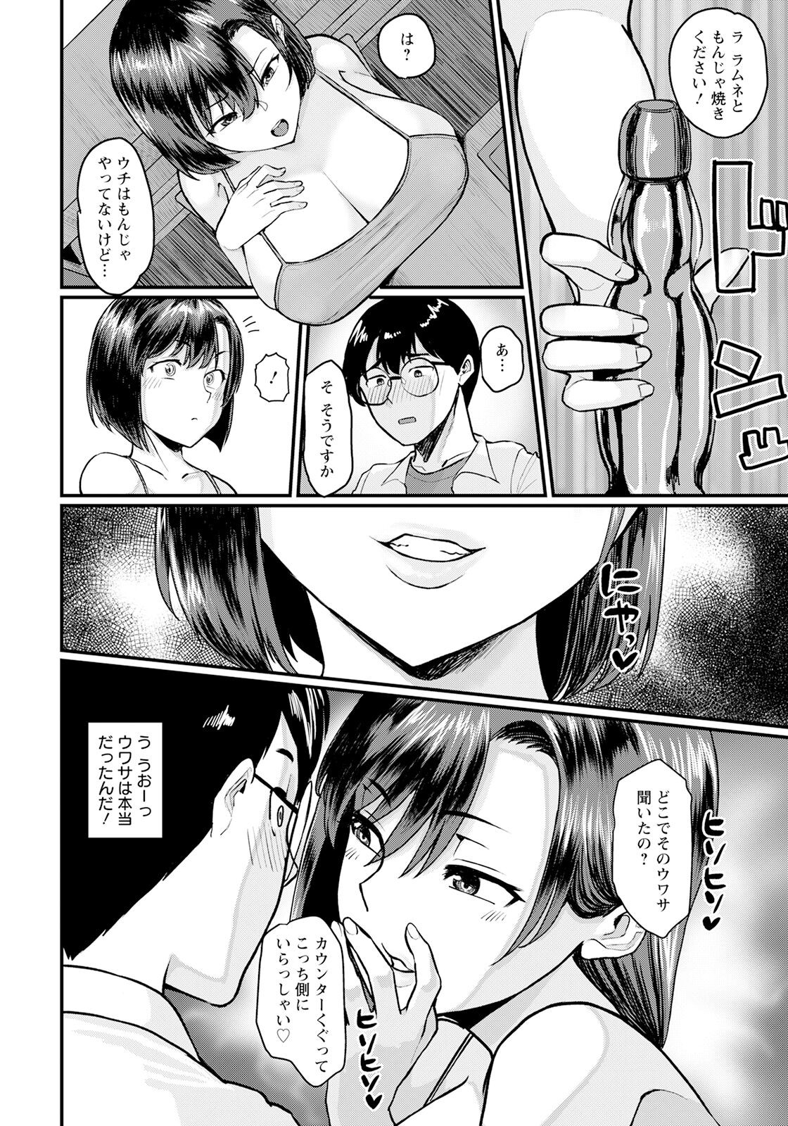 Page 252