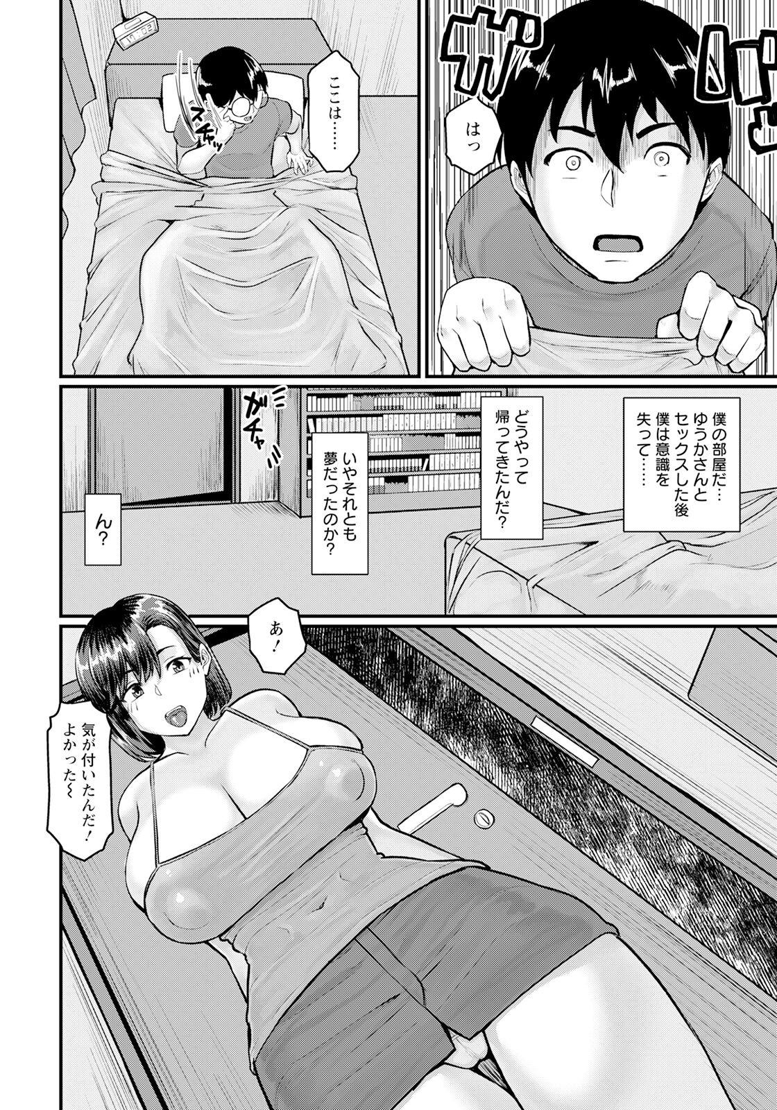 Page 260