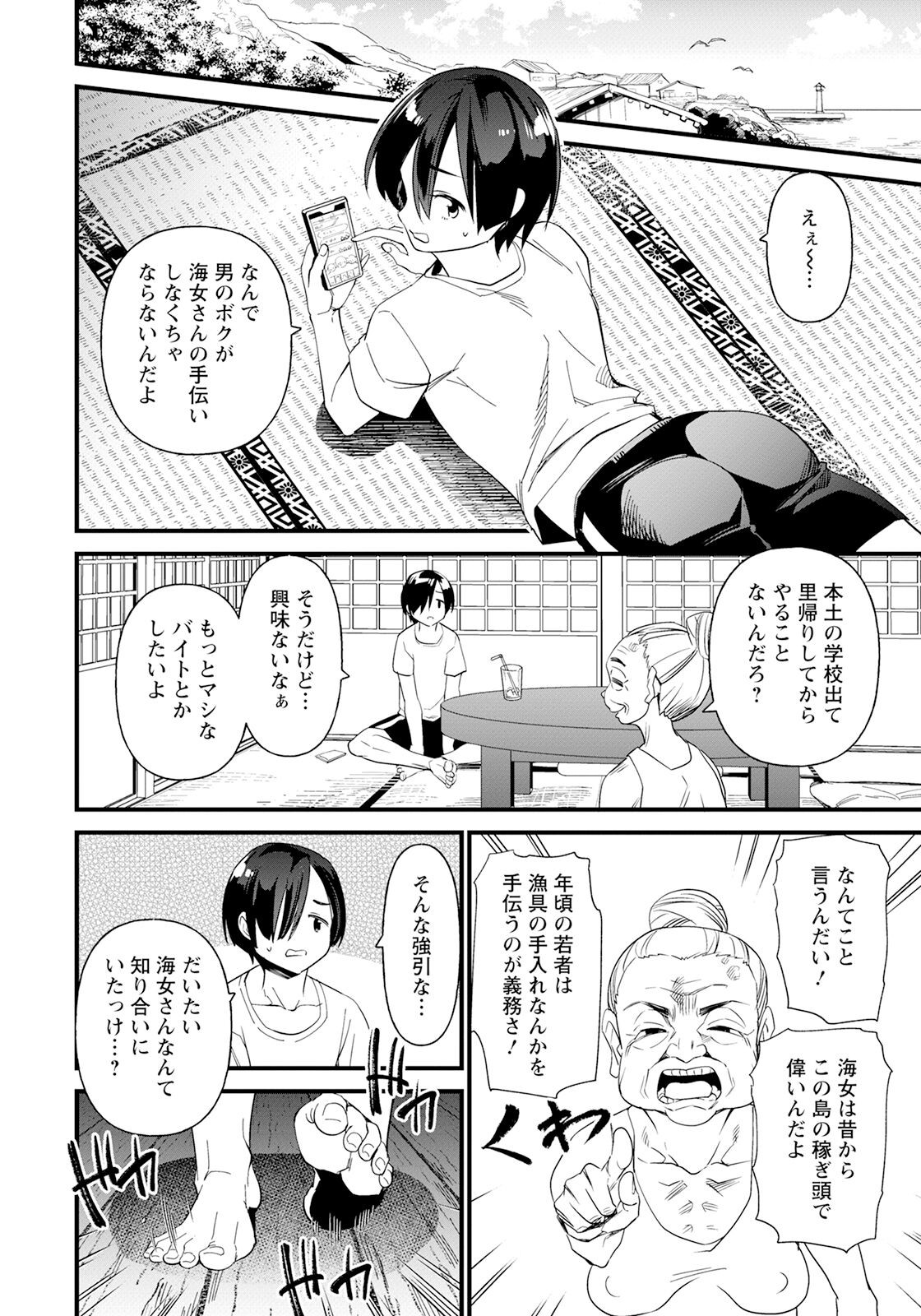 Page 272