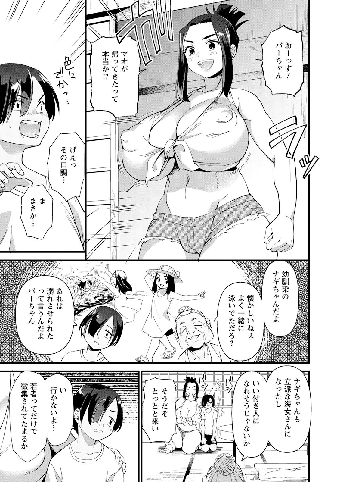 Page 273