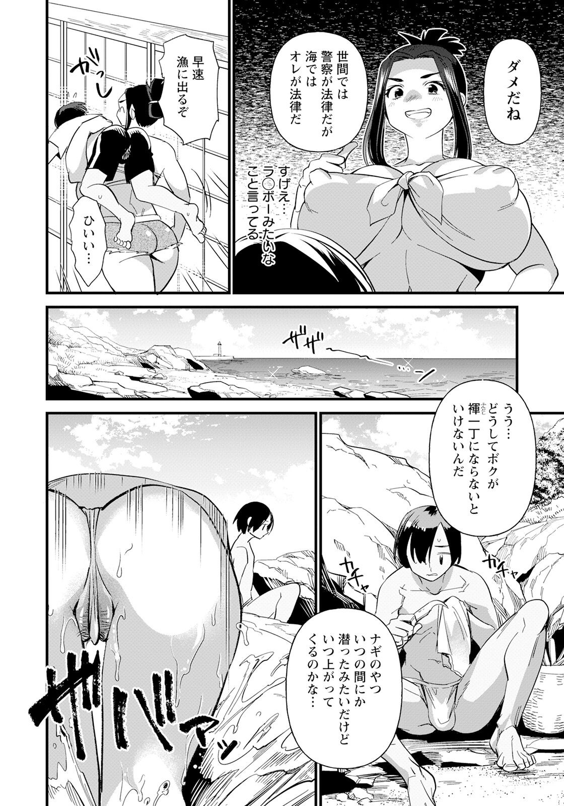 Page 274