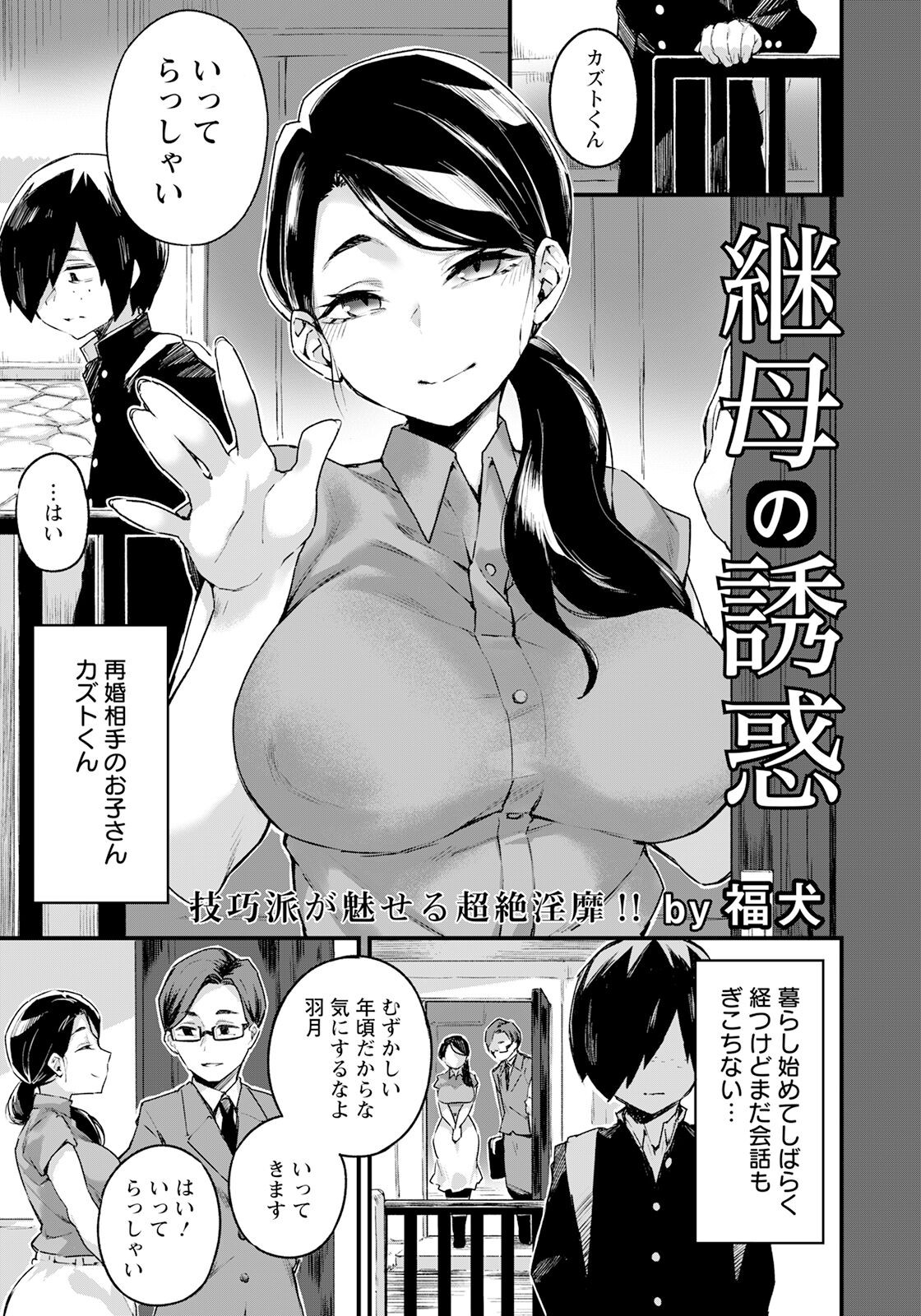 Page 291