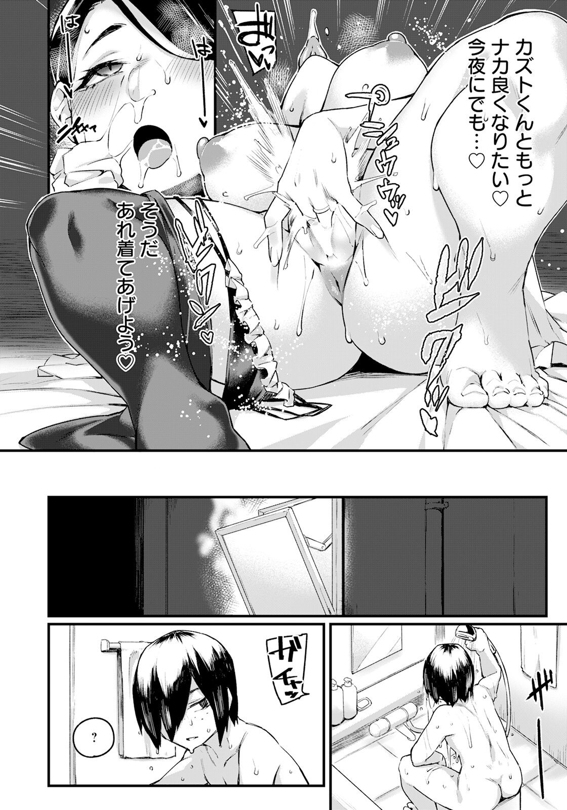 Page 294