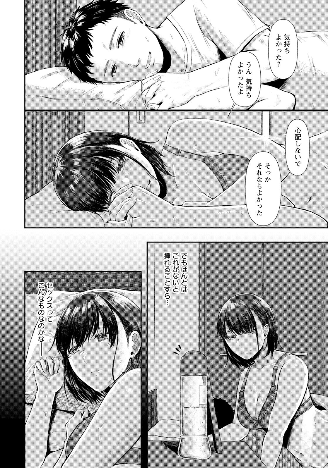 Page 312