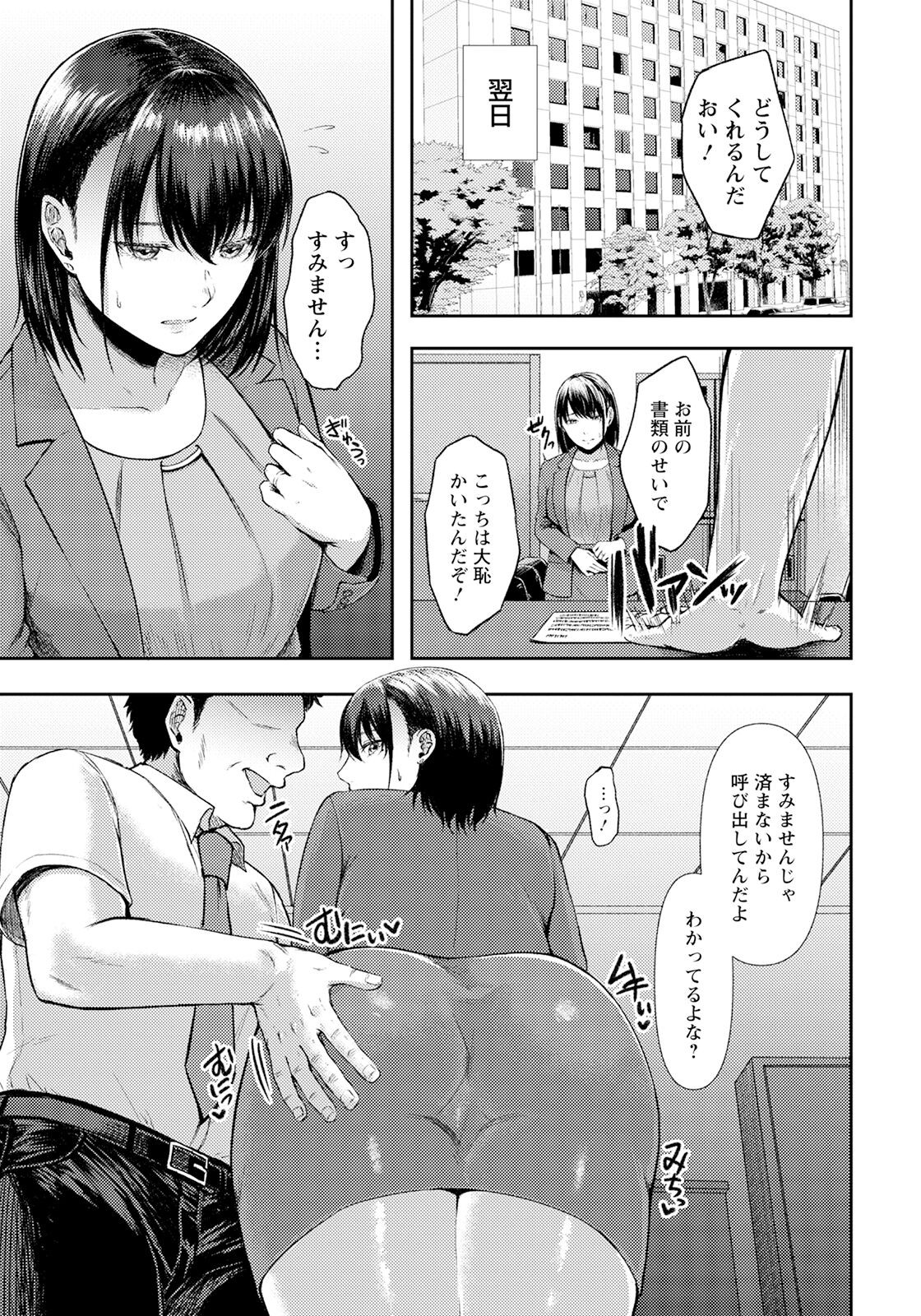 Page 313