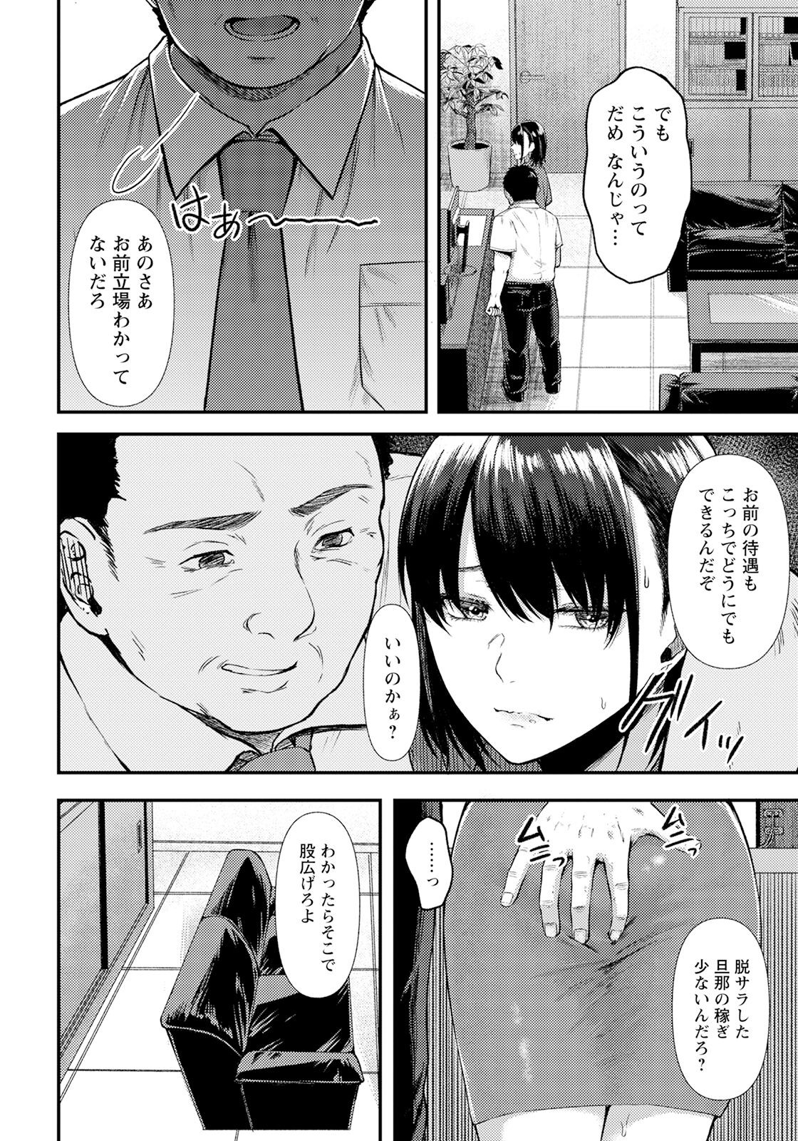 Page 314