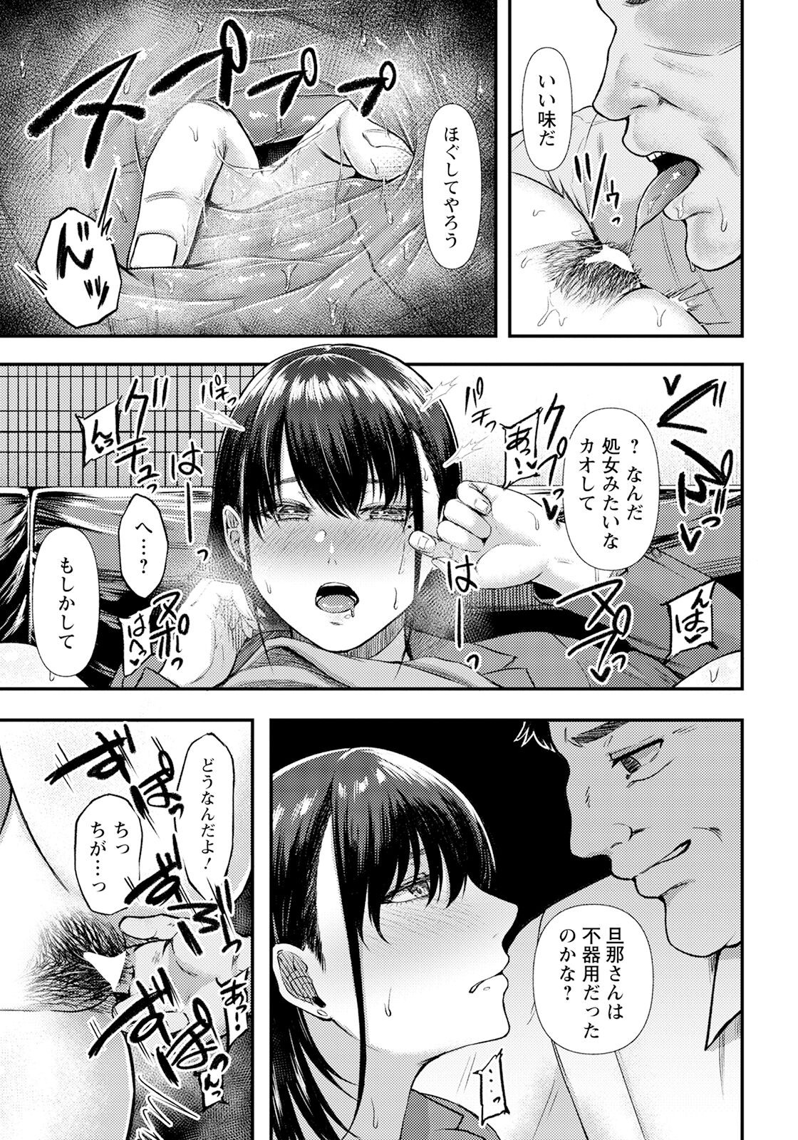 Page 317