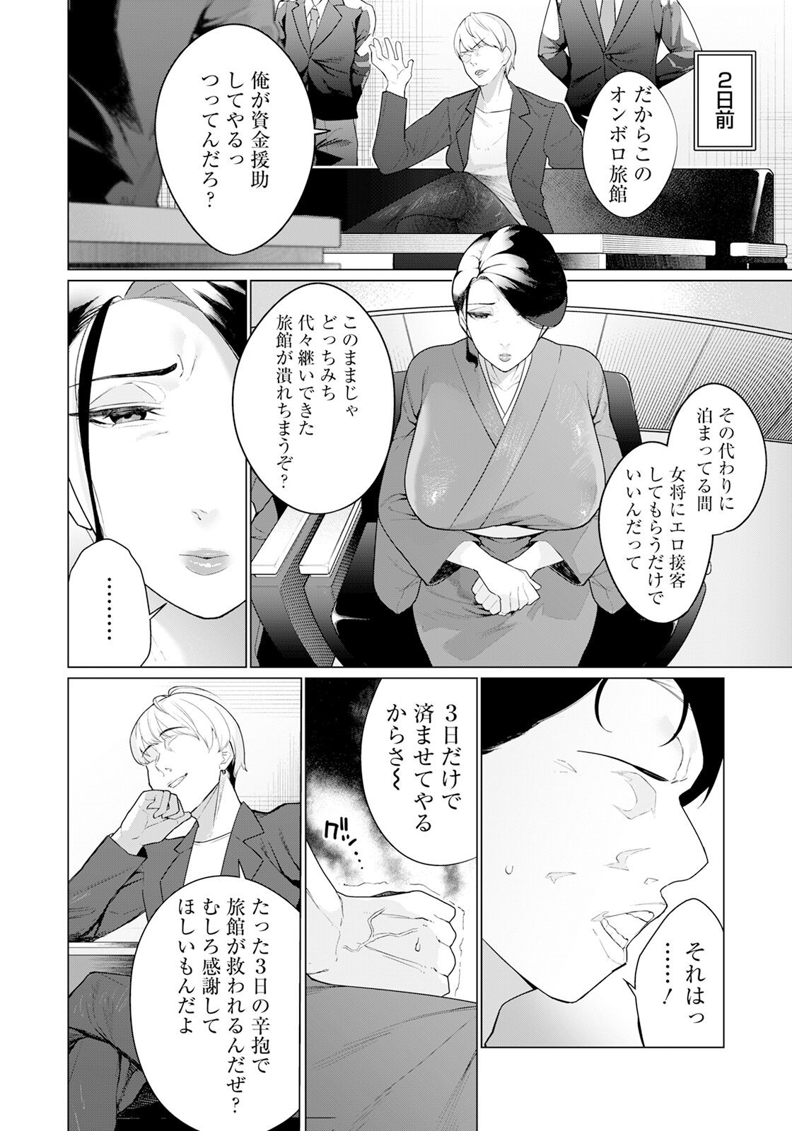Page 334
