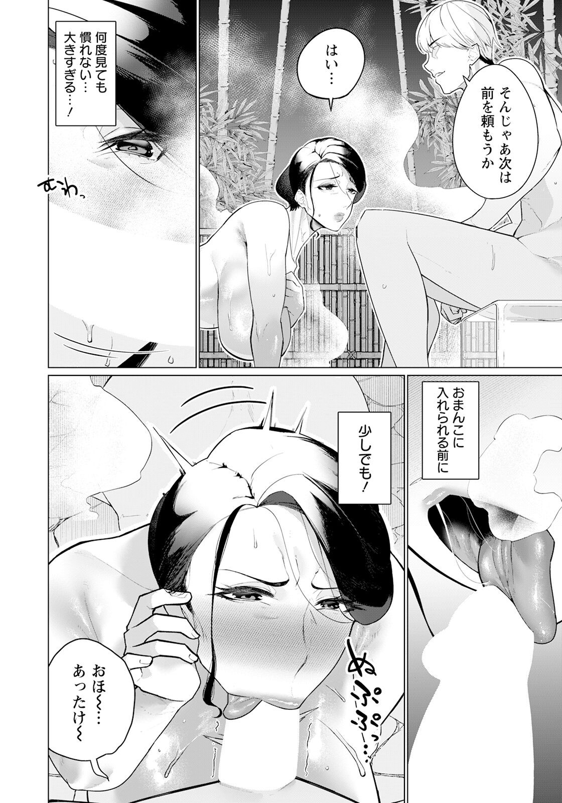 Page 336