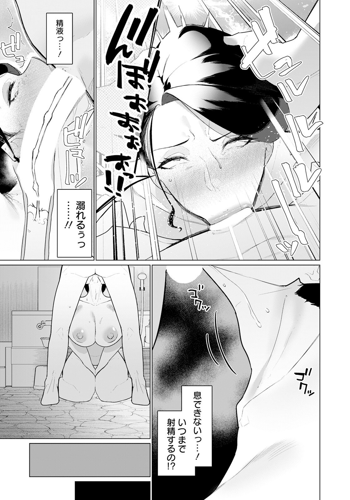 Page 339