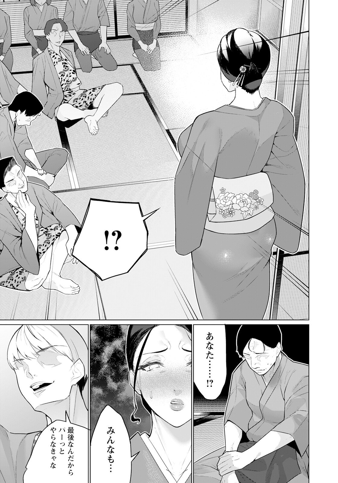 Page 341