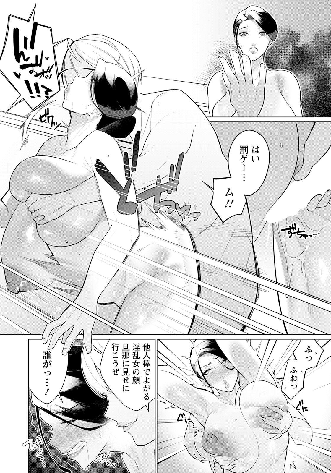 Page 344