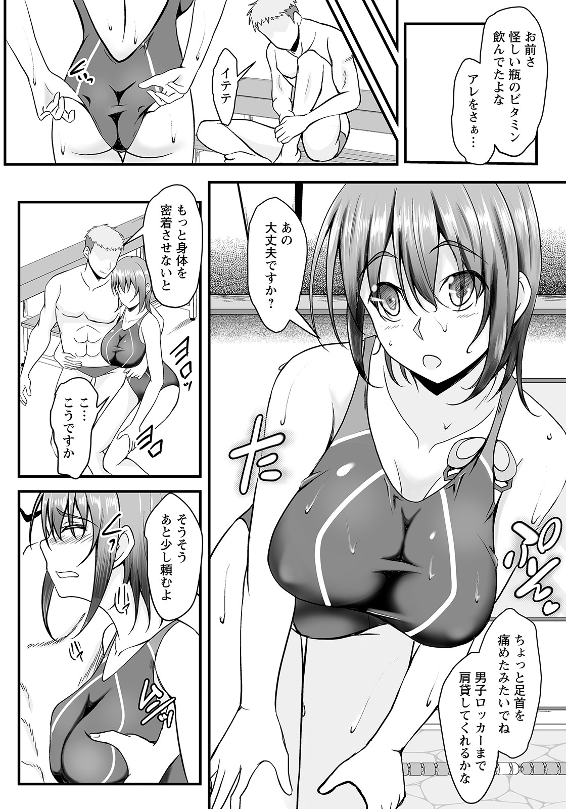 Page 352
