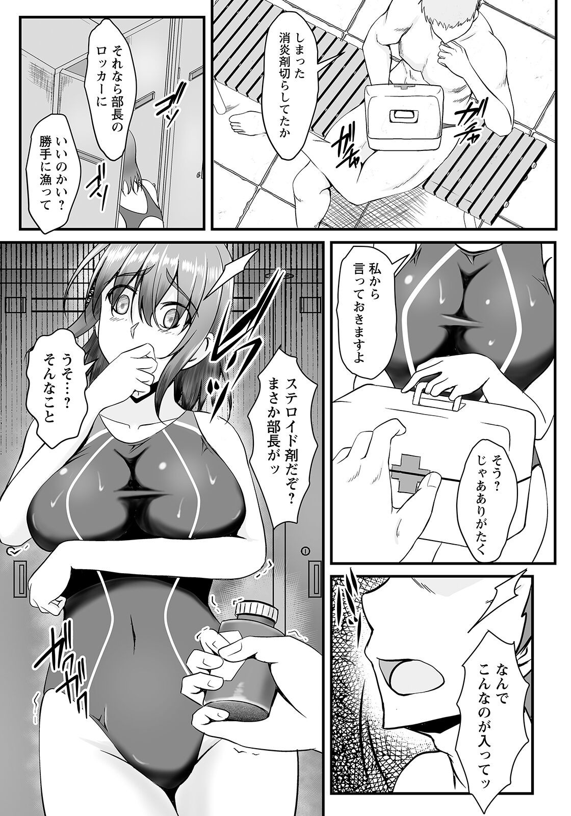 Page 353
