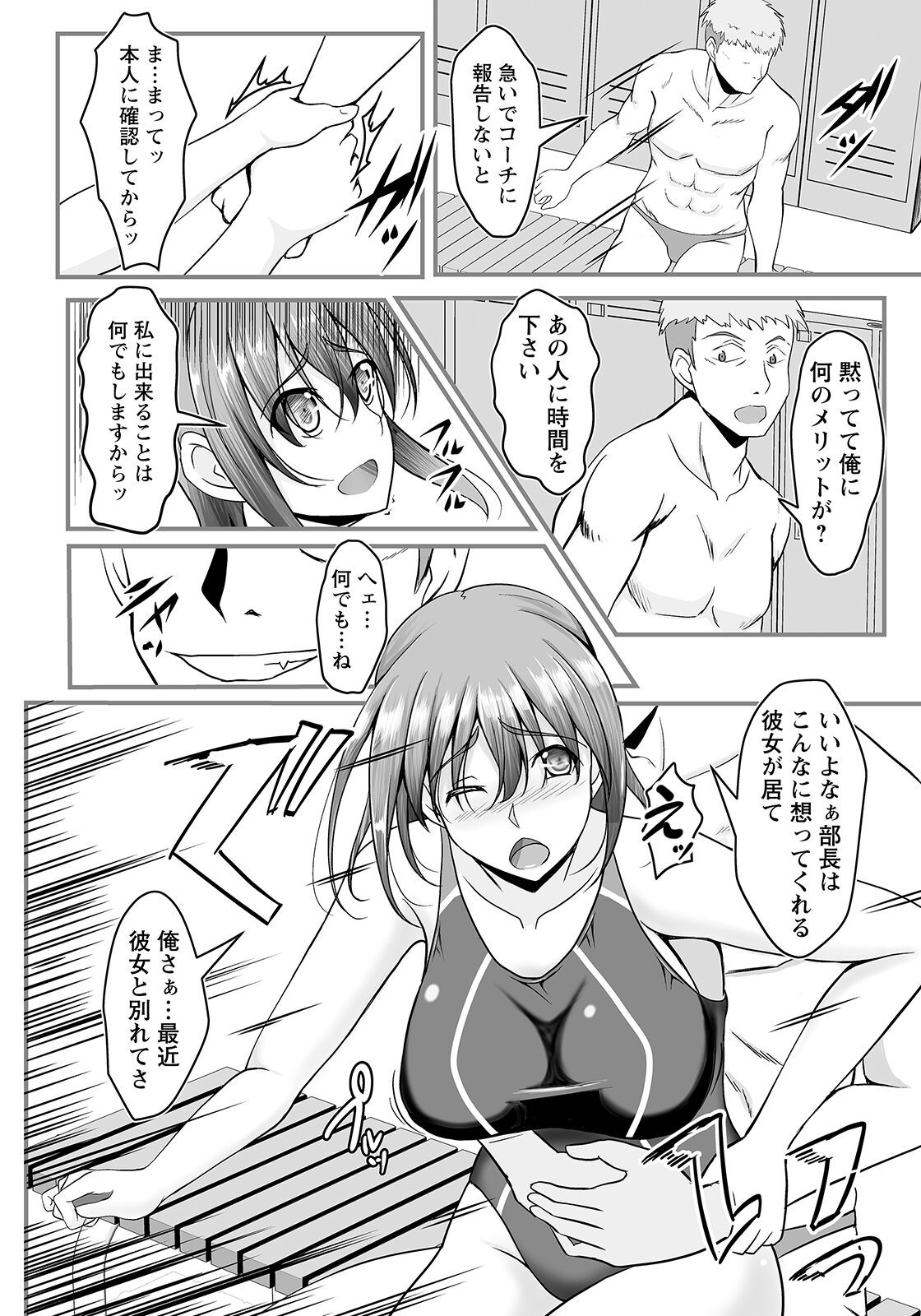 Page 354