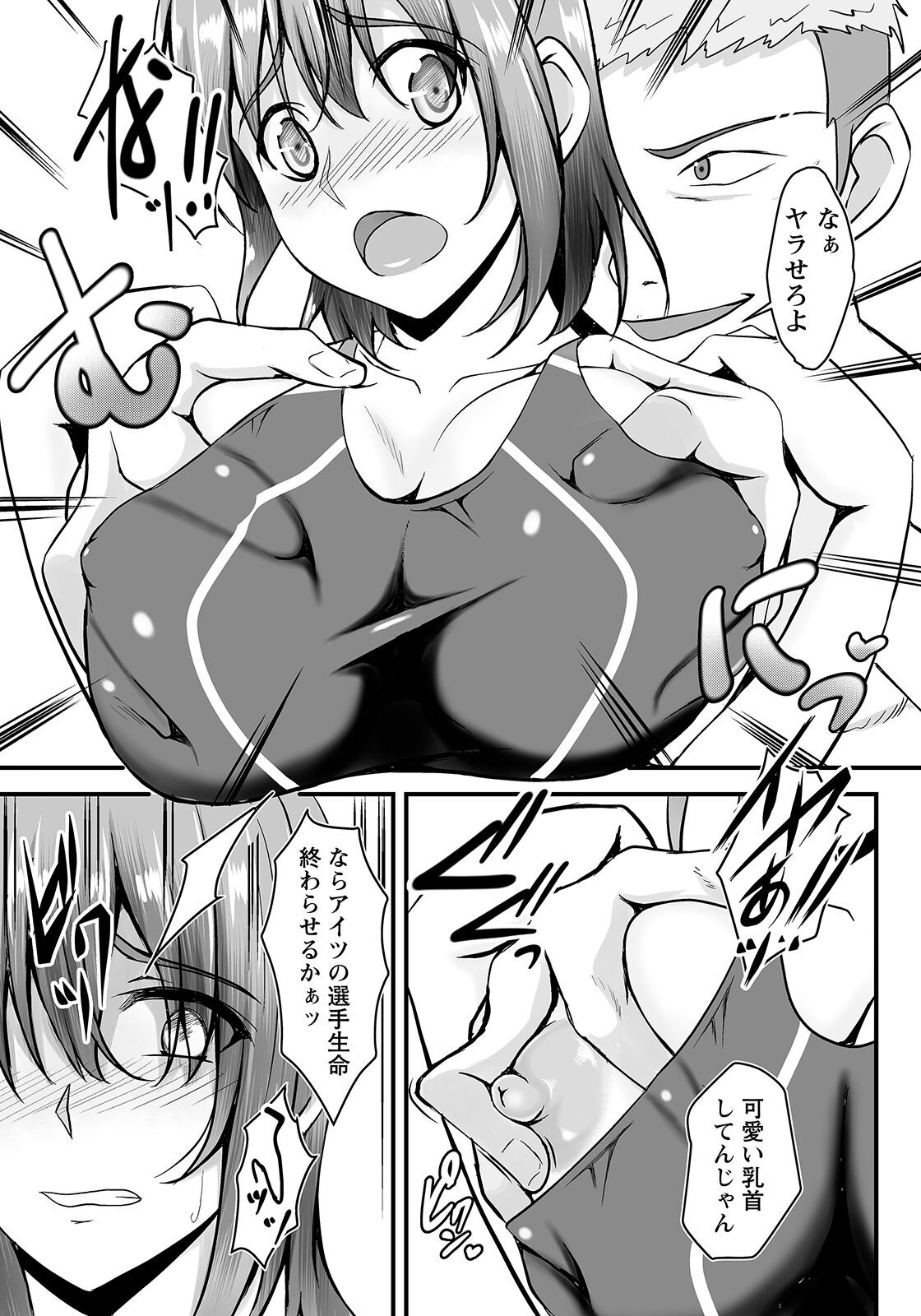 Page 355