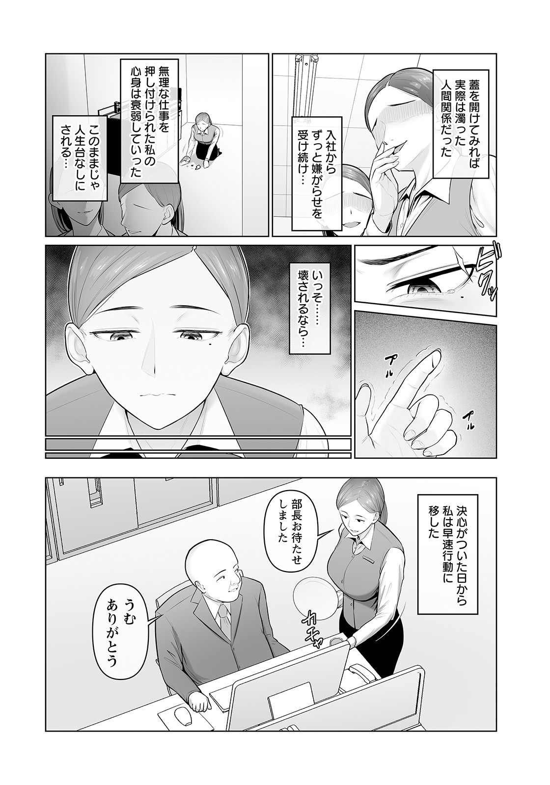 Page 375