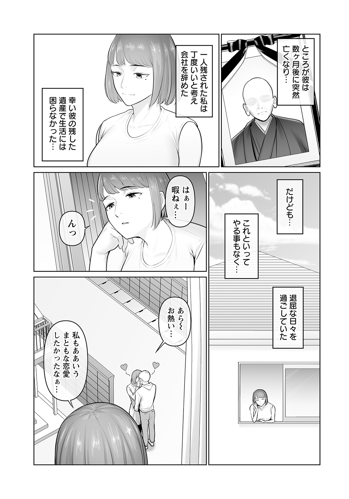 Page 388