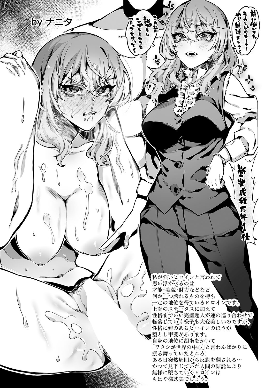 Page 394
