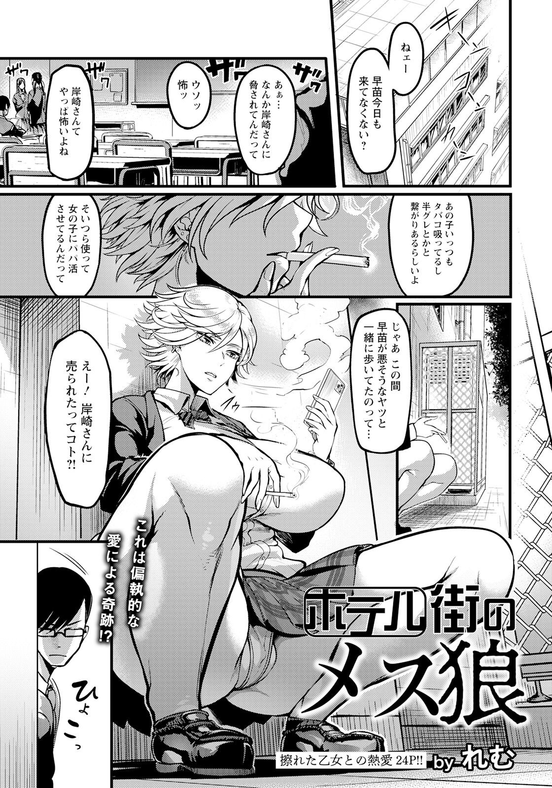 Page 71