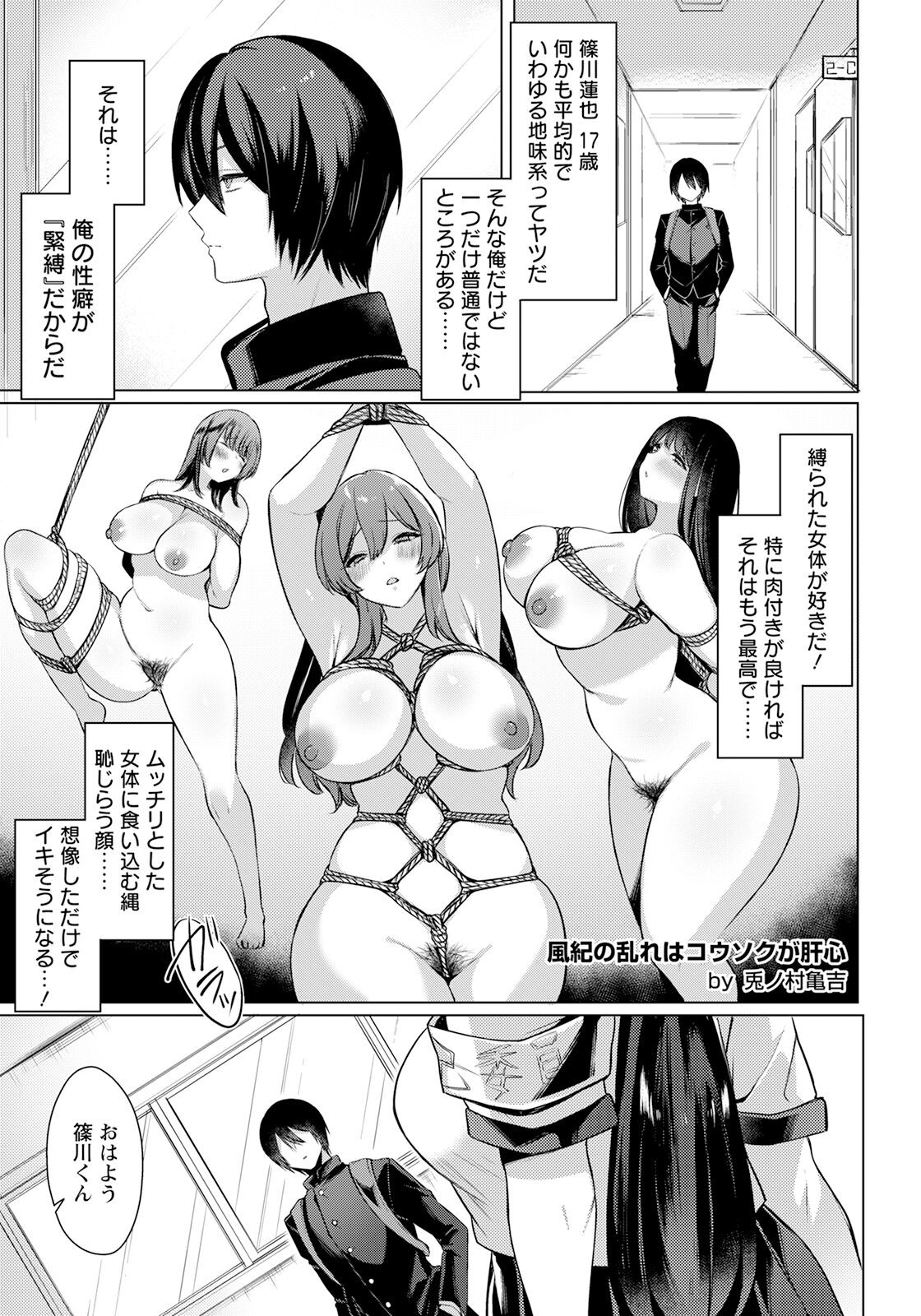 Page 95
