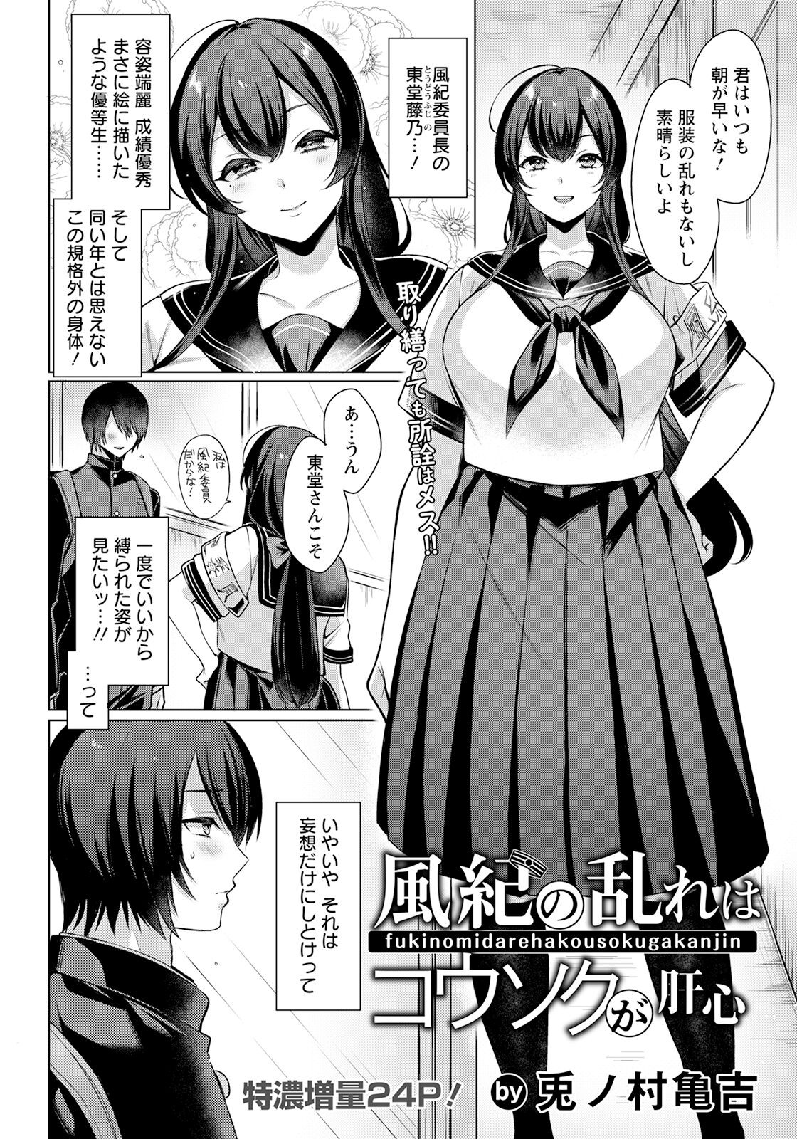Page 96