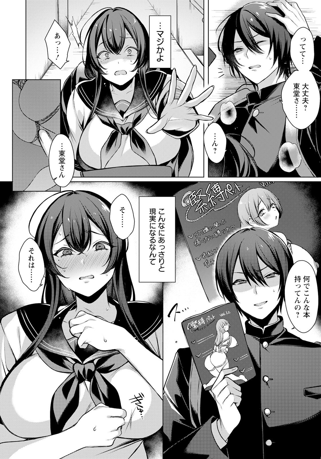 Page 98