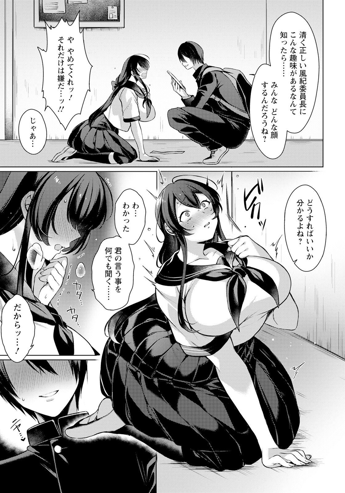 Page 99