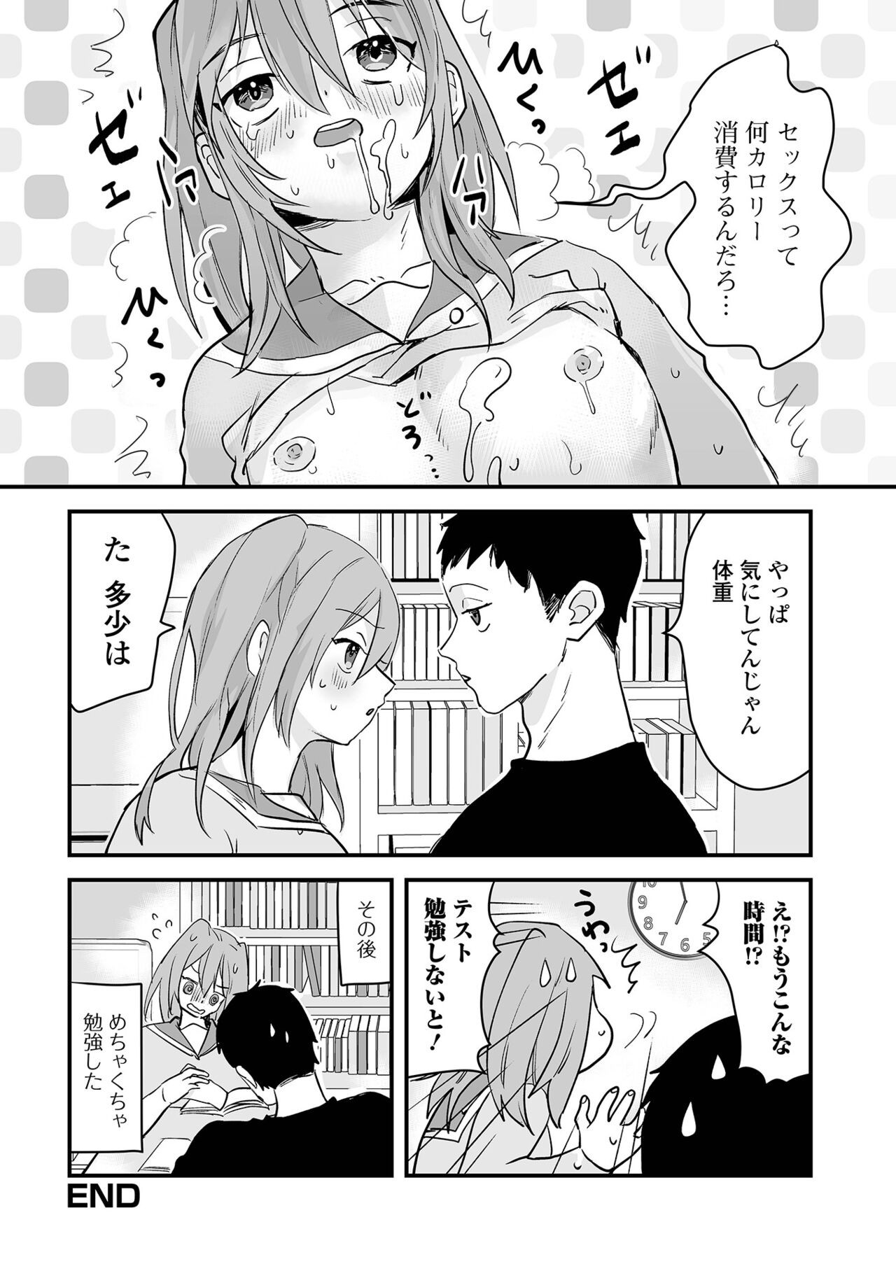 Page 114